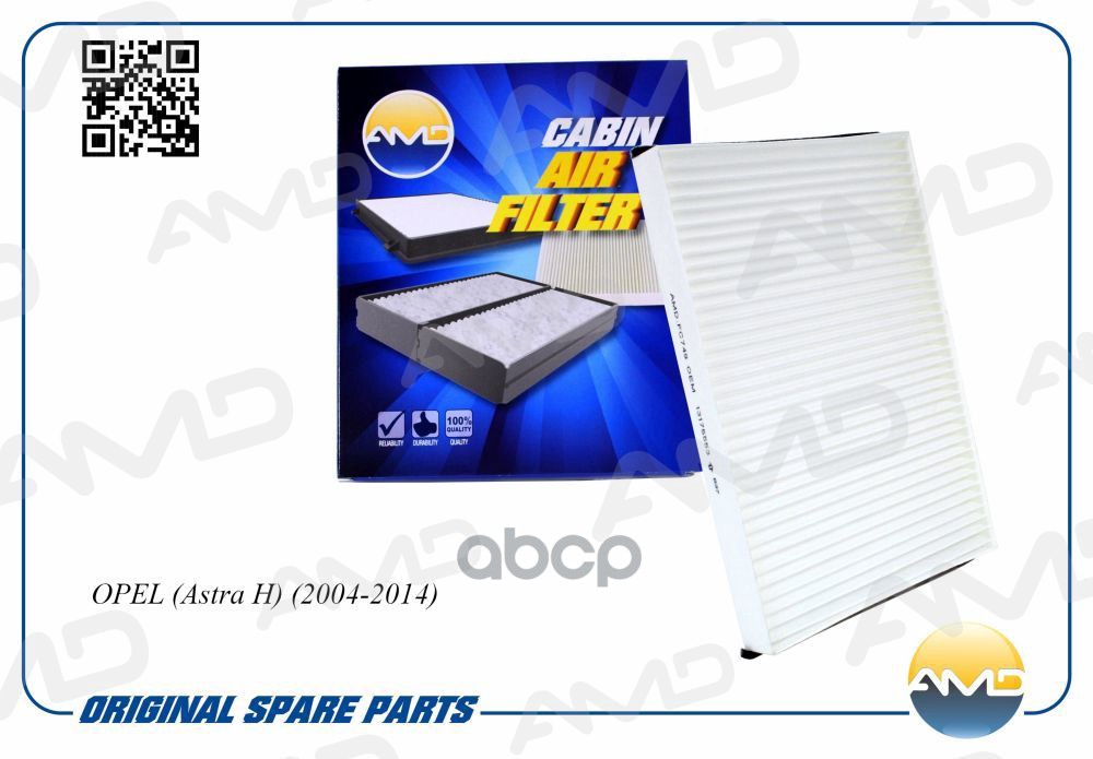 фото Фильтр салонный opel astra h 2004-2014 amd amd.fc749 amd арт. amd.fc749