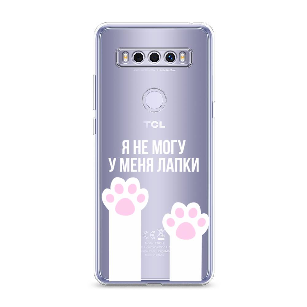 

Чехол для TCL 10 SE "У меня лапки", Белый;розовый, 290150-6