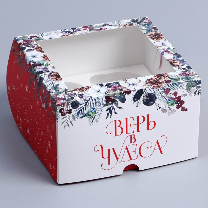 

Коробка складная Дарите Счастье Верь в чудеса 16 х 16 х 10 см 5 шт, Разноцветный