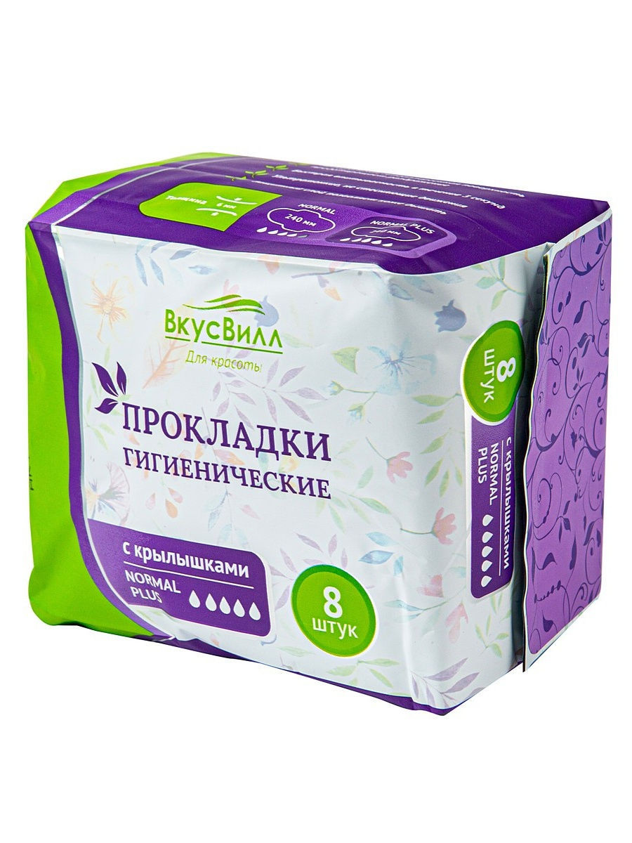

Прокладки гигиенические ВкусВилл Normal Plus 8 шт, Белый