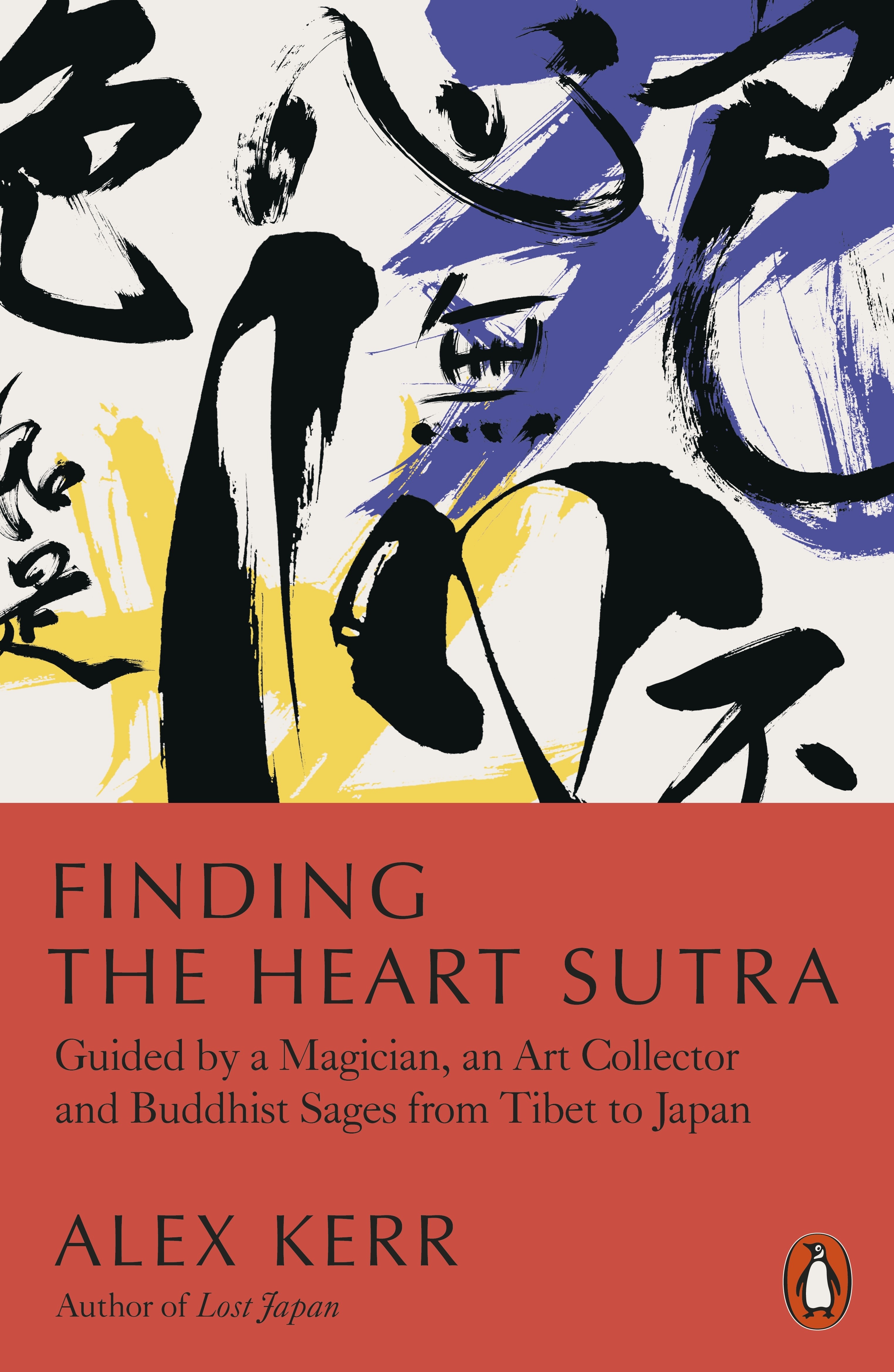 

Finding the Heart Sutra