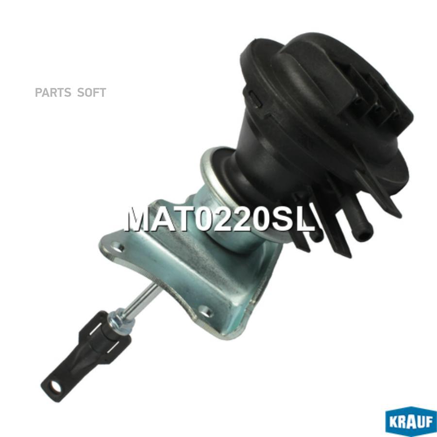 

Актуатор турбокомпрессора Krauf mat0220sl