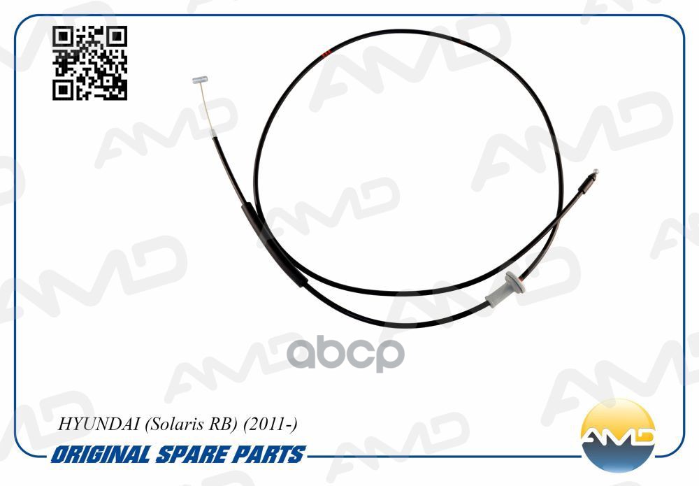 Трос Капота Hyundai Solaris Длинный К Ручке Открывания Капота AMD арт. AMDRP77