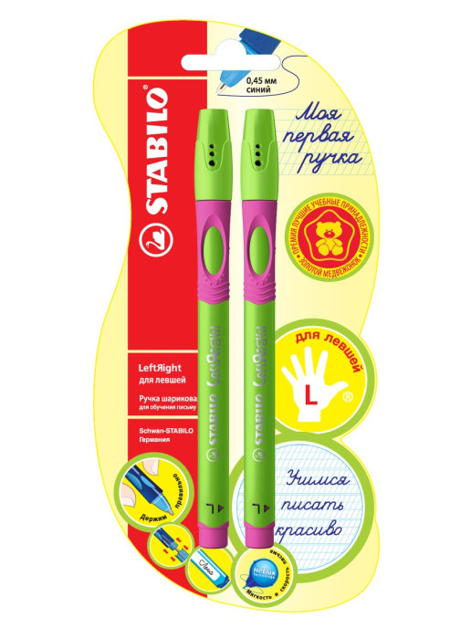 

Ручка шариковая для обучения письму левшей 0,45мм STABILO LeftRight, синяя (2шт), LeftRight