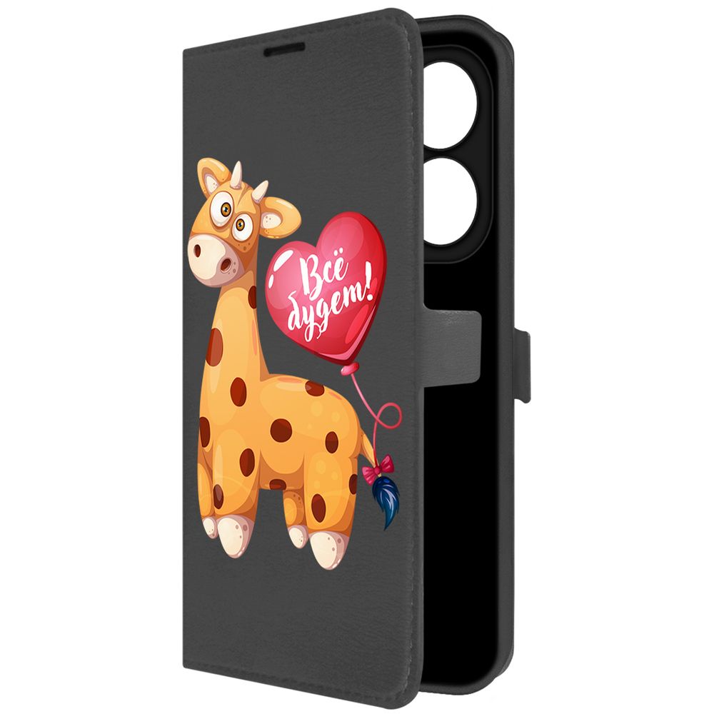

Чехол-книжка Krutoff Eco Book для INFINIX Smart 8 Pro Предсказание (черный)