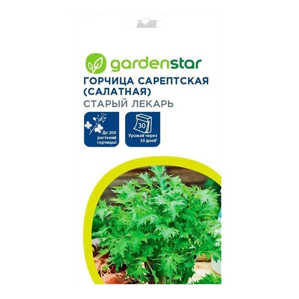 

Семена Горчица Старый лекарь Garden Star 0,5 г