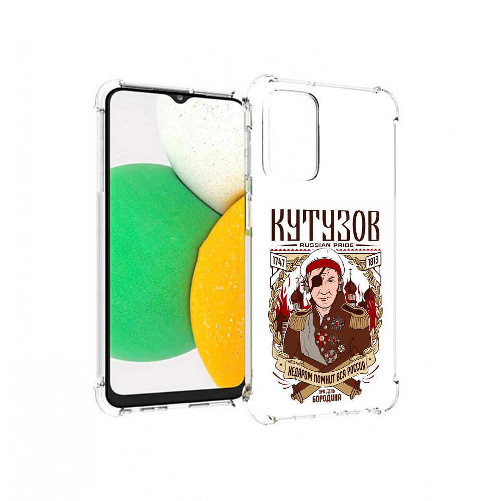 

Чехол MyPads Tocco для Samsung Galaxy A23 Кутузов, Прозрачный, Tocco