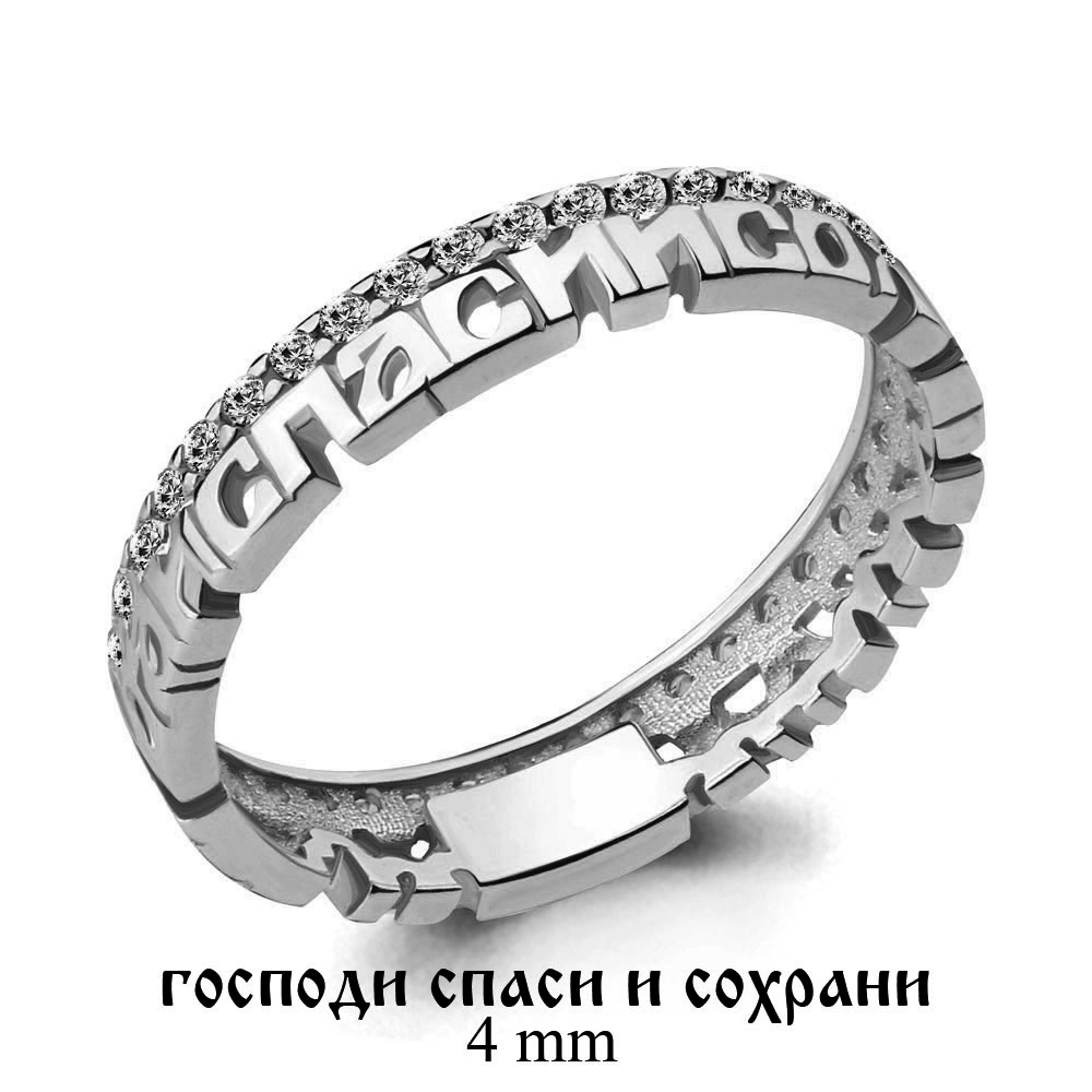 

Кольцо из серебра р. 20 AQUAMARINE 61565А_925_р, 61565А_925_р
