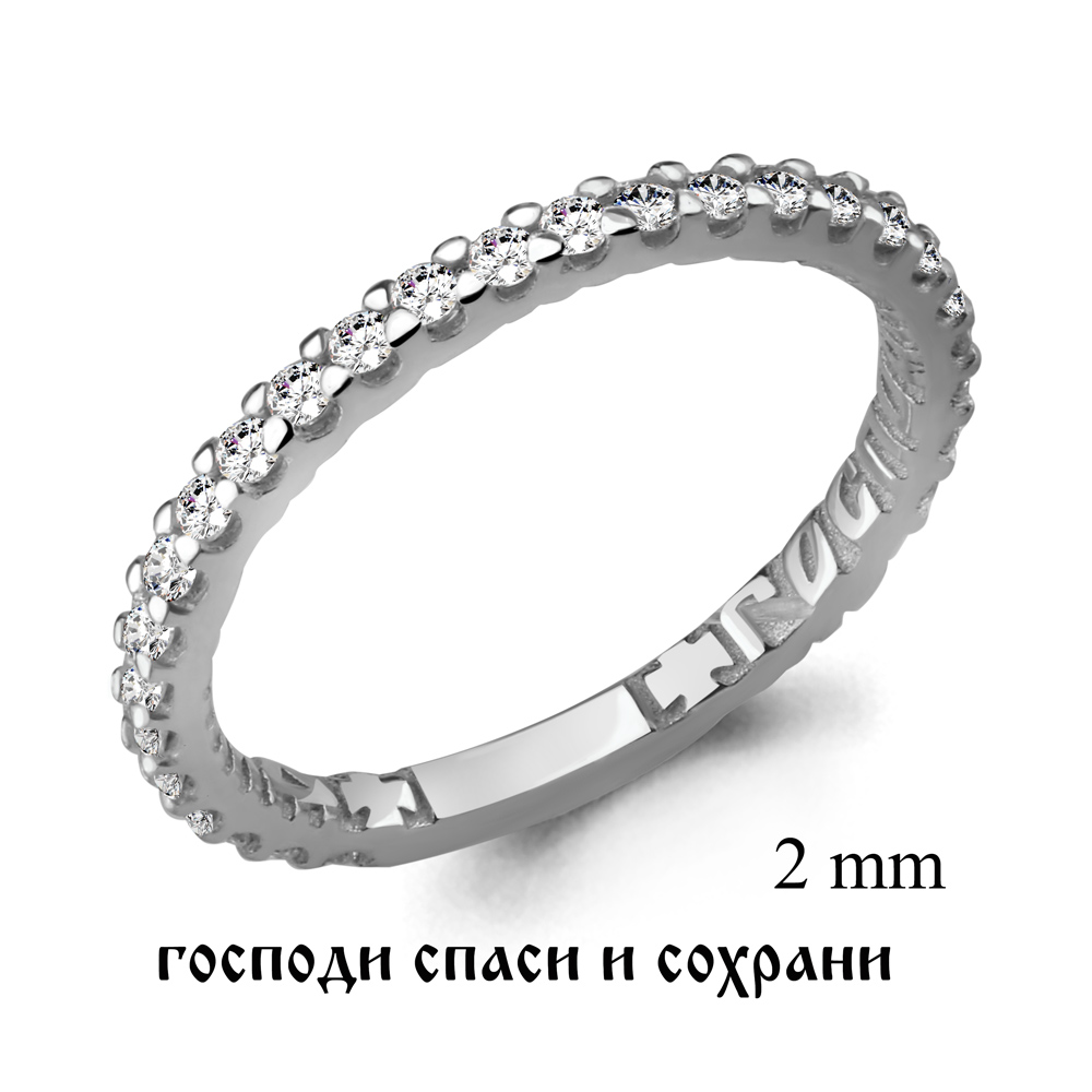 

Кольцо из серебра р. 19 AQUAMARINE 61517А_925_р, 61517А_925_р