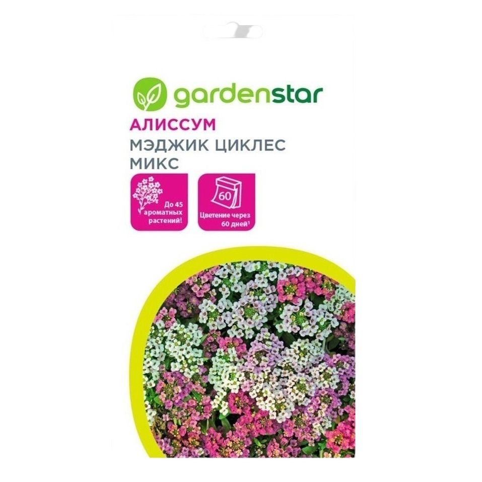 

Семена Алиссум Мэджик Garden Star 0,1 г