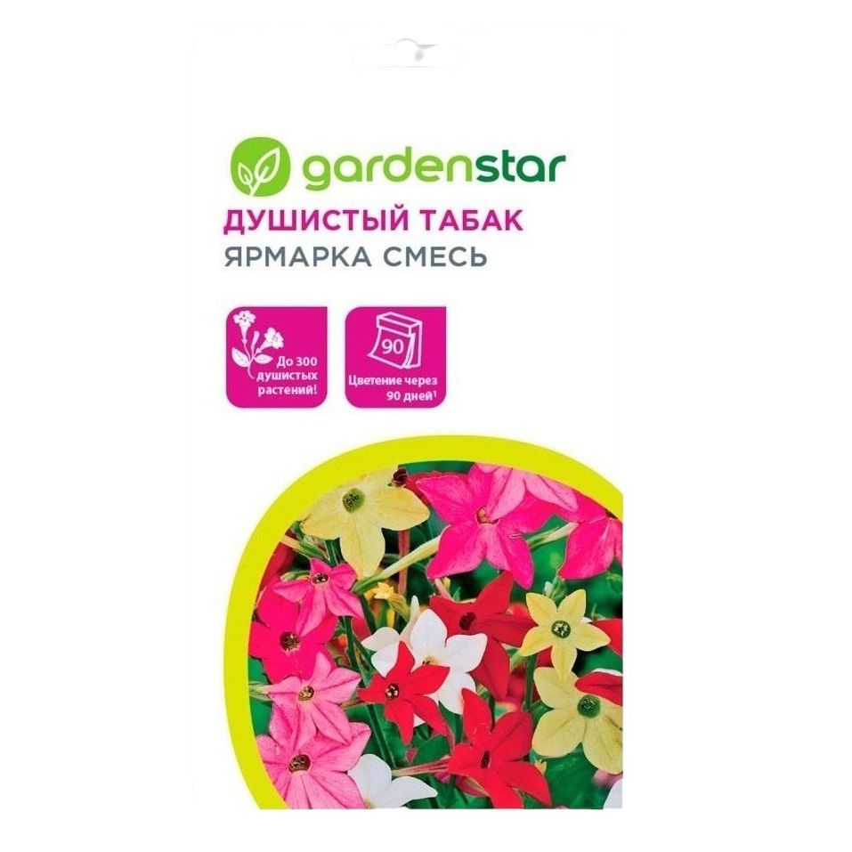 

Семена Табак душистый Garden Star 0,1 г