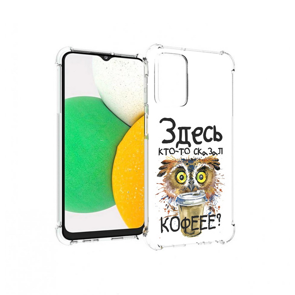 

Чехол MyPads Tocco для Samsung Galaxy A23 Любительница кофе, Прозрачный, Tocco