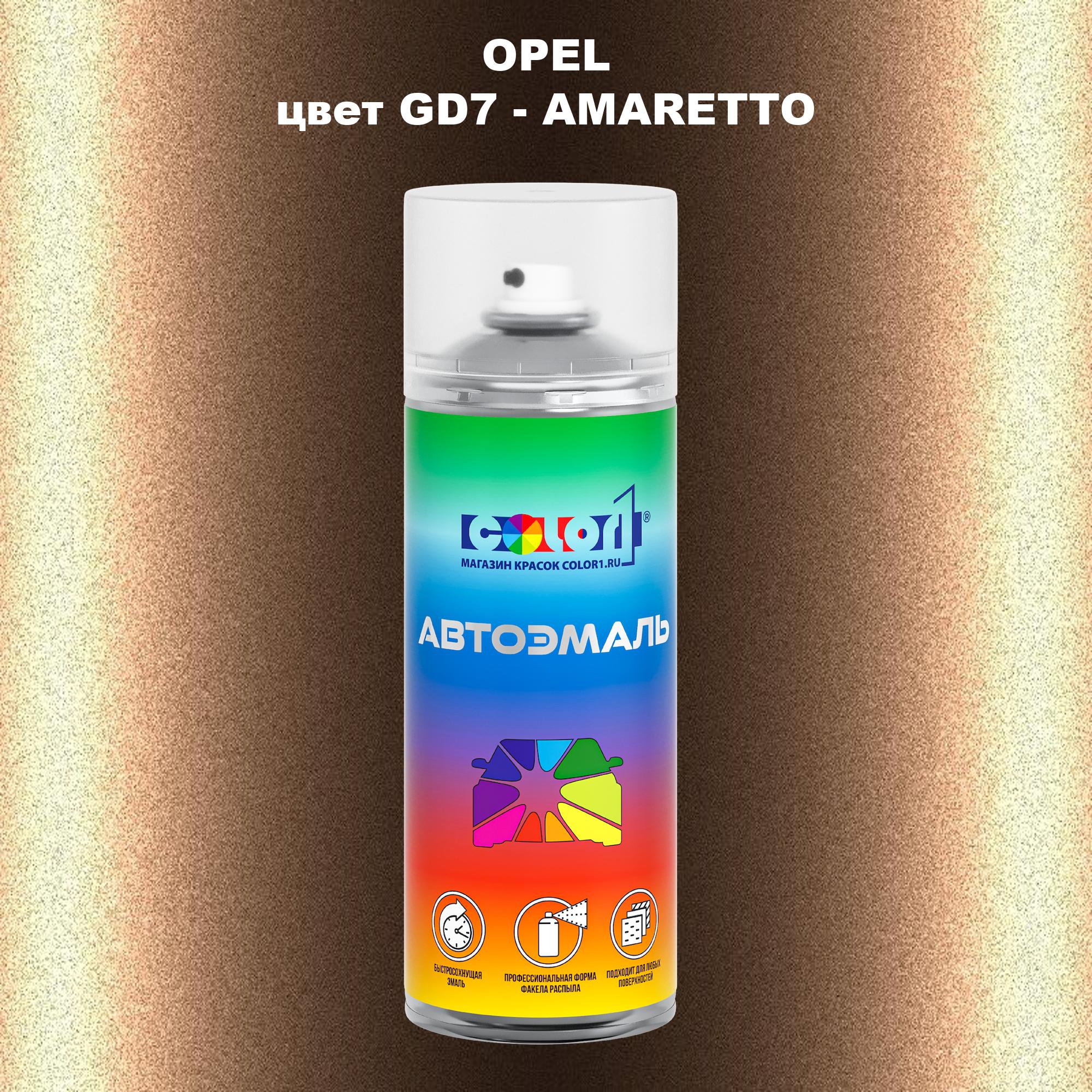 

Аэрозольная краска COLOR1 для OPEL, цвет GD7 - AMARETTO, Прозрачный
