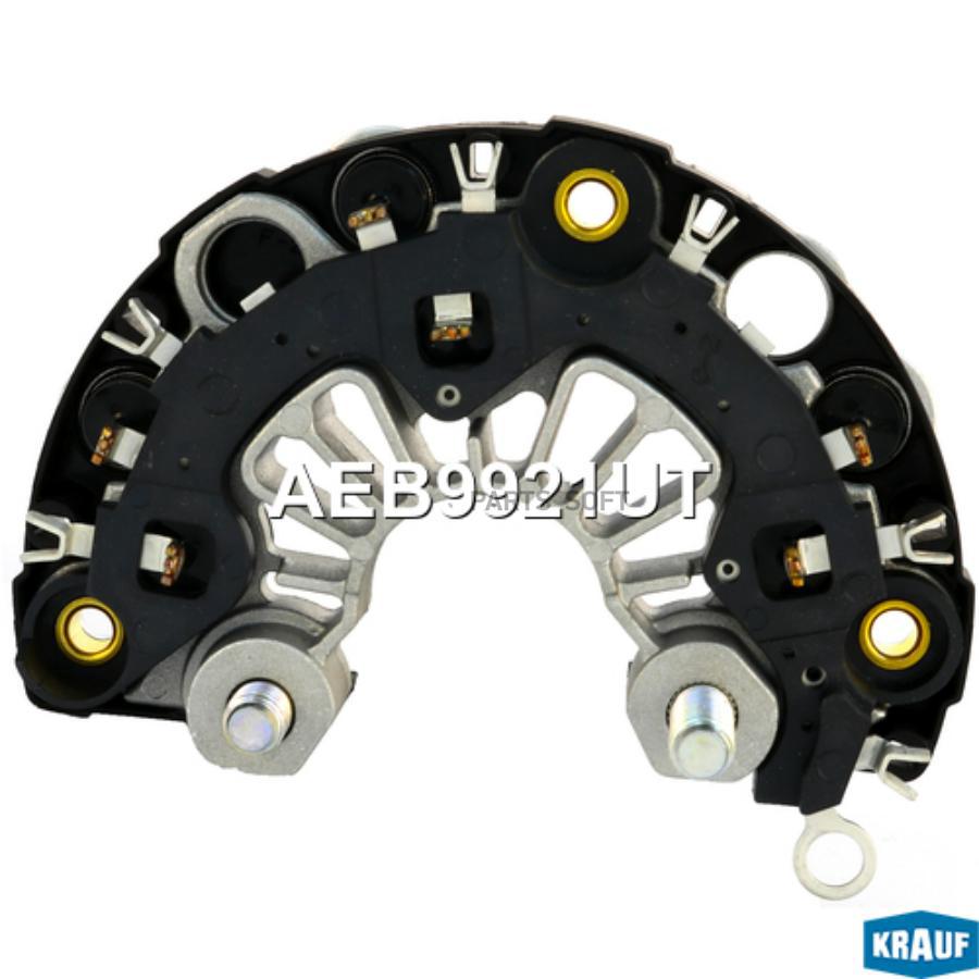 

Диодный мост генератора Krauf aeb9921ut