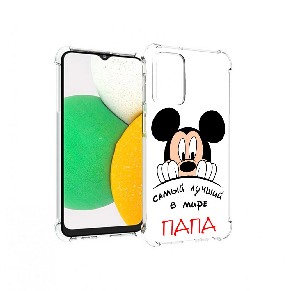 

Чехол MyPads Tocco для Samsung Galaxy A23 Самай лучший папа Микки Маус, Прозрачный, Tocco