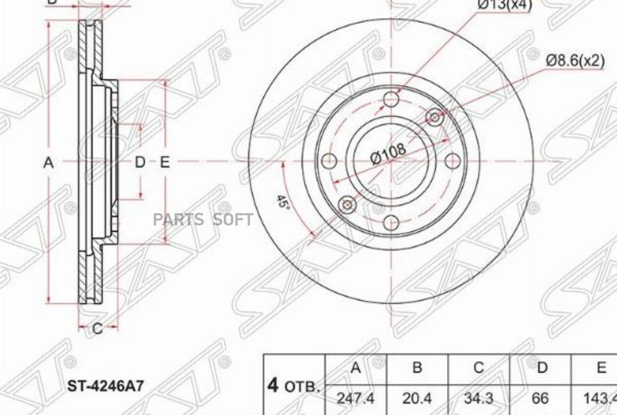 

Диск тормозной перед PEUGEOT 106 91-01/206 02-08/306 94-02 SAT st4246a7