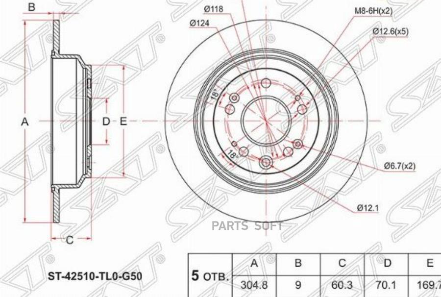 

SAT Диск тормозной зад HONDA ACCORD CU# K24 08-