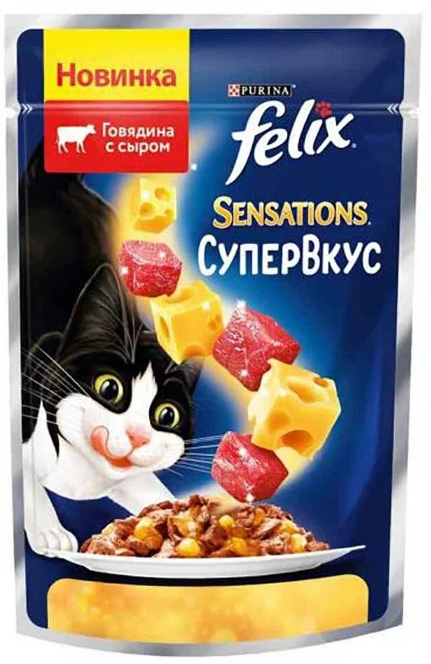 

Влажный корм для кошек Felix Sensations СуперВкус с говядиной и сыром, 75 г