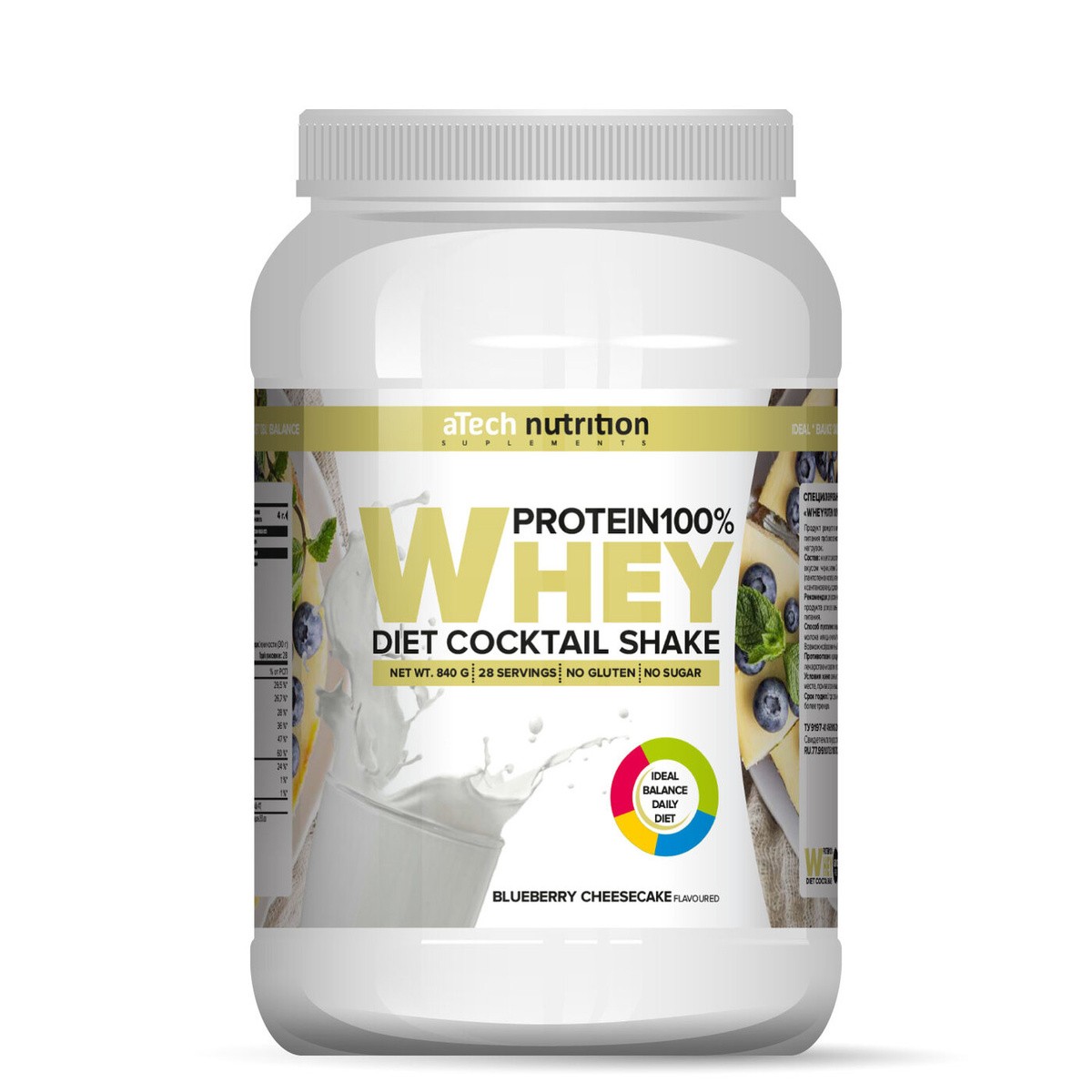 Протеин Whey Protein 100%, aTech Nutrition 840 гр., черничный чизкейк
