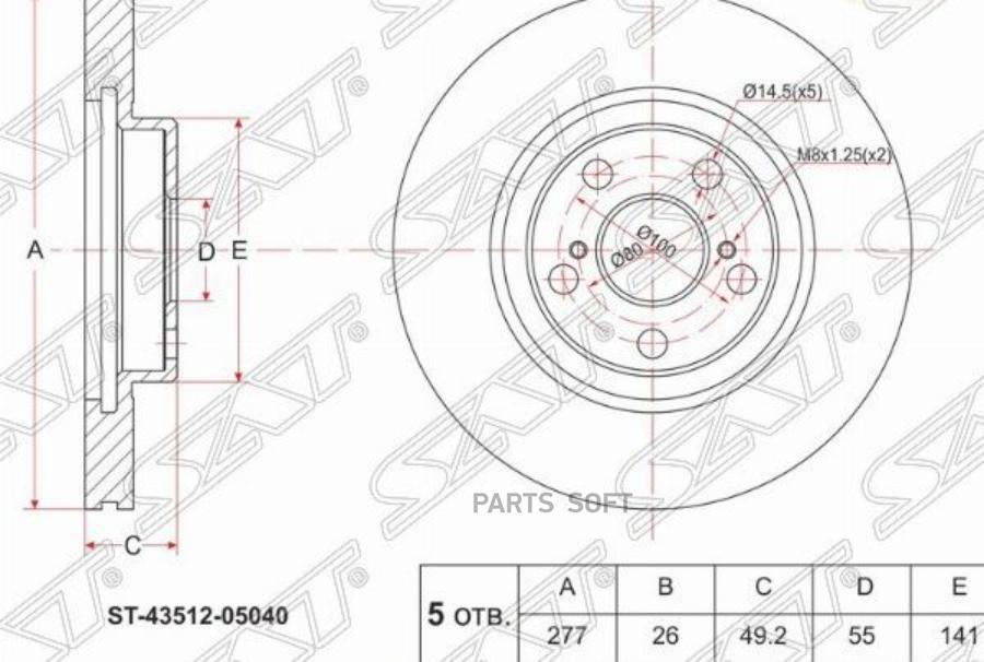

Диск Тормозной Перед Toyota Avensis 1.6/1.8/2.0/Azt250/Zzt25#Htwc Sat арт. ST-43512-05040