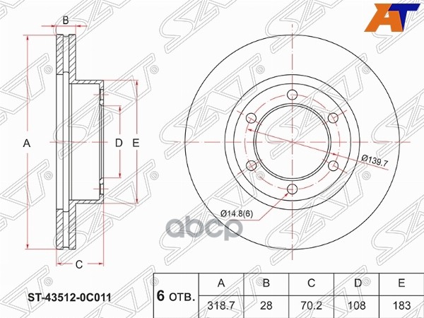 

Диск тормозной перед TOYOTA TUNDRA UCK45 00-07