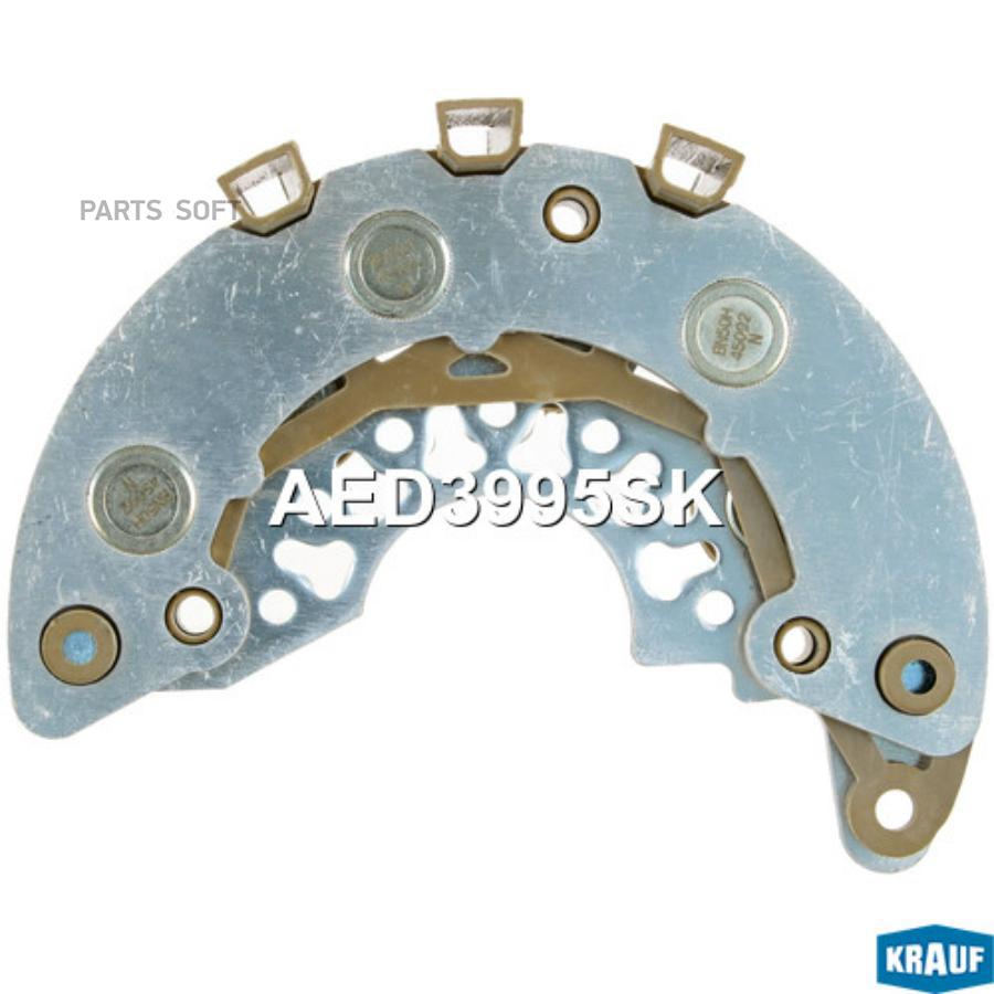 

Диодный мост генератора Krauf aed3995sk