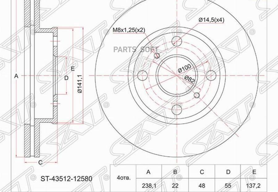 

Диск Тормозной Перед Toyota Corolla Ae10#/Ae114 Sat арт. ST-43512-12580