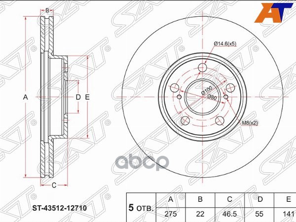 

SAT Диск тормозной перед TOYOTA PREMIO ##T26# 07- IST ##P11# 07-