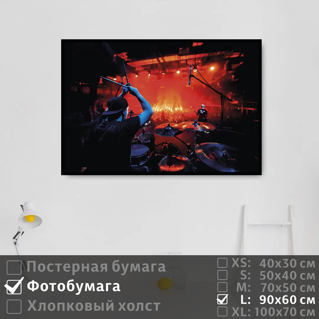 

Постер на фотобумаге ПолиЦентр Концерт музыкальной группы 90х60 см, КонцертМузыкальнойГруппы