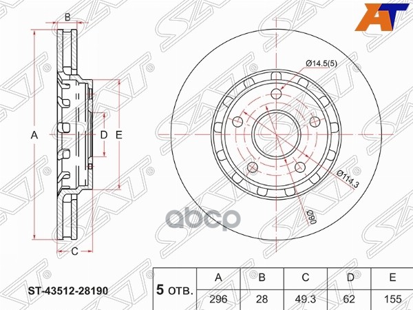 

SAT Диск тормозной перед TOYOTA ALPHARD/ESTIMA 08-