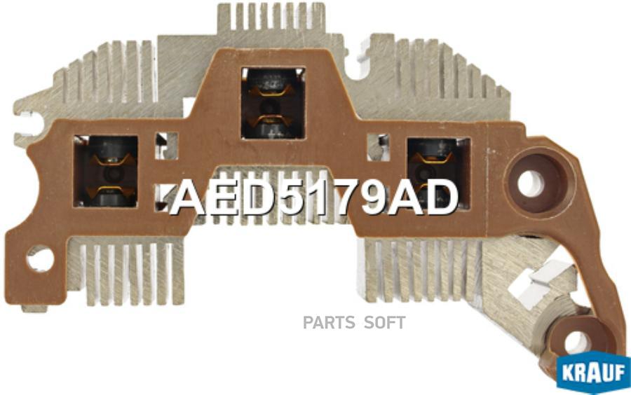 

Диодный мост генератора Krauf aed5179ad