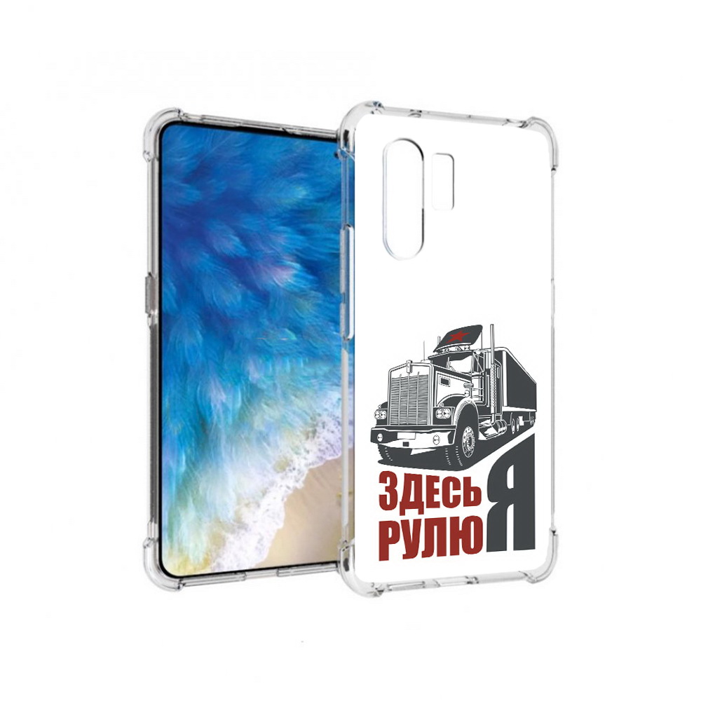 

Чехол MyPads Tocco для Vivo X30 здесь я рулю (PT142331.408.355), Прозрачный, Tocco