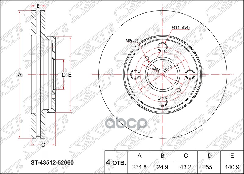 

Диск Тормозной Перед Toyota Probox/Succed Ncp5# 02- Sat арт. ST-43512-52060