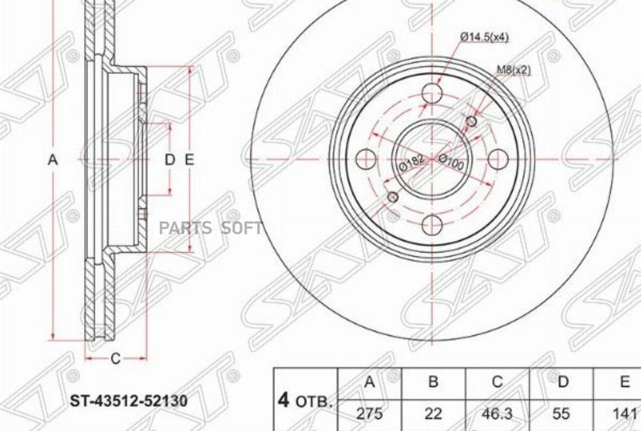 

SAT Диск тормозной перед TOYOTA VITZ RS/PASSO/BELTA/COROLLA/FILDER NCP91/NCP10/SCP100