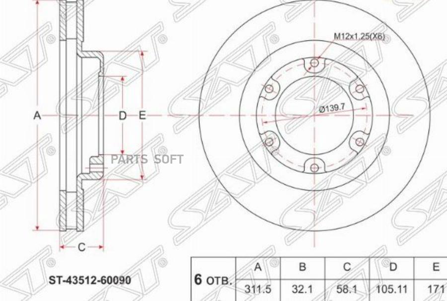 Диск Тормозной Перед Toyota Land Cruiser 80 92-98, Lexus Lx450 95-98 Sat арт. ST-43512-600