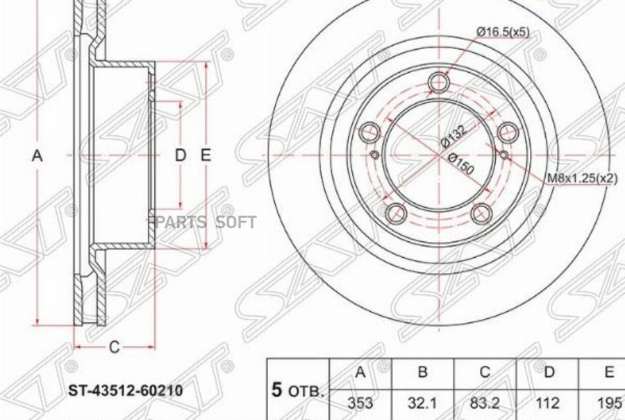 

Диск Тормозной Перед Toyota Land Cruiser 200/Lexus Lx570 15- Sat арт. ST-43512-60210