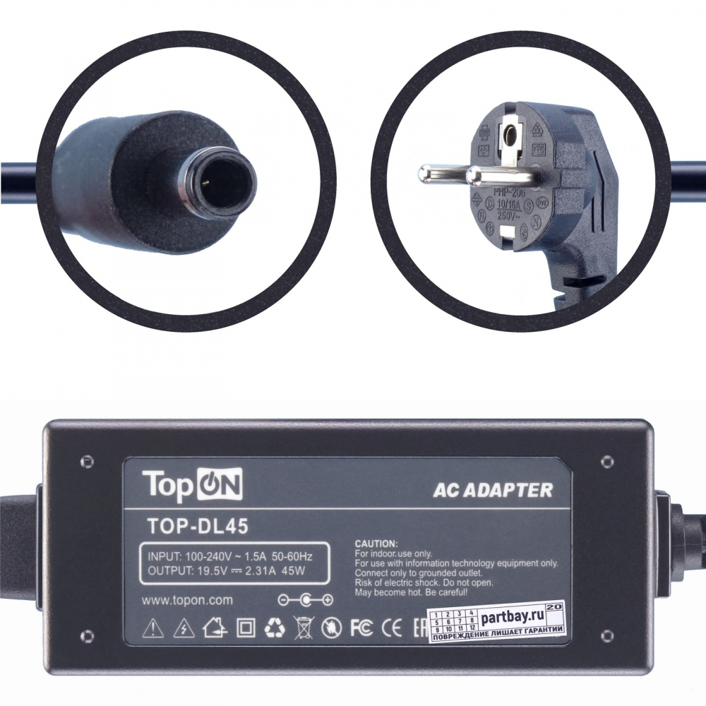 

HK45NM140 Блок питания для Dell 19.5V 2.31A 4.5x3.0mm 45W TopON, Черный