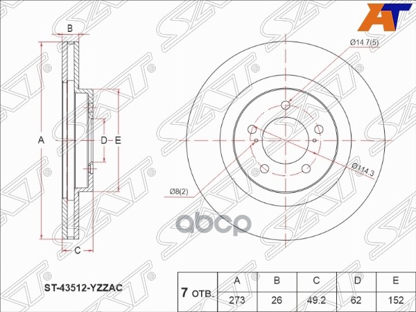 

SAT Диск тормозной перед TOYOTA AURIS 150/COROLLA 150 1.4D-4D/1.6VVTI 07-