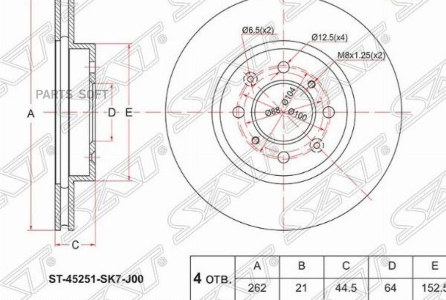 Диск Тормозной Перед Honda Civic Eg#/Ek4/5/Eu/Es#/Fd# 1.3/1.4/1.6/Fit/Jazz Ge7 Sat арт. ST