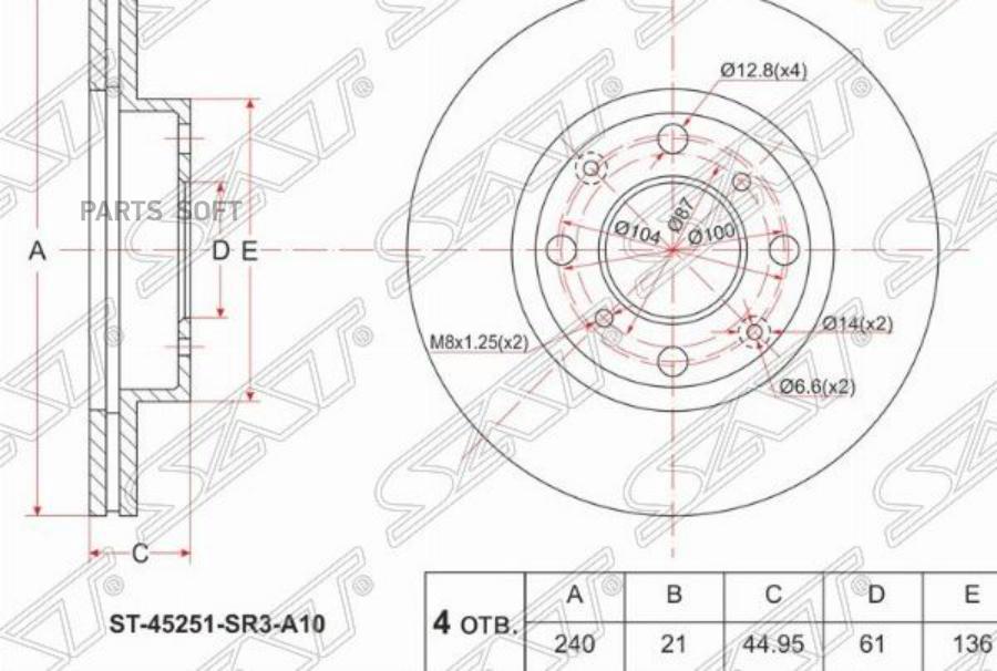 

SAT Диск тормозной перед HONDA CIVIC FERIO EG5/7/8/EK2/3/EJ9/ES#92-00/DOMANI MA7/MB3/4 94