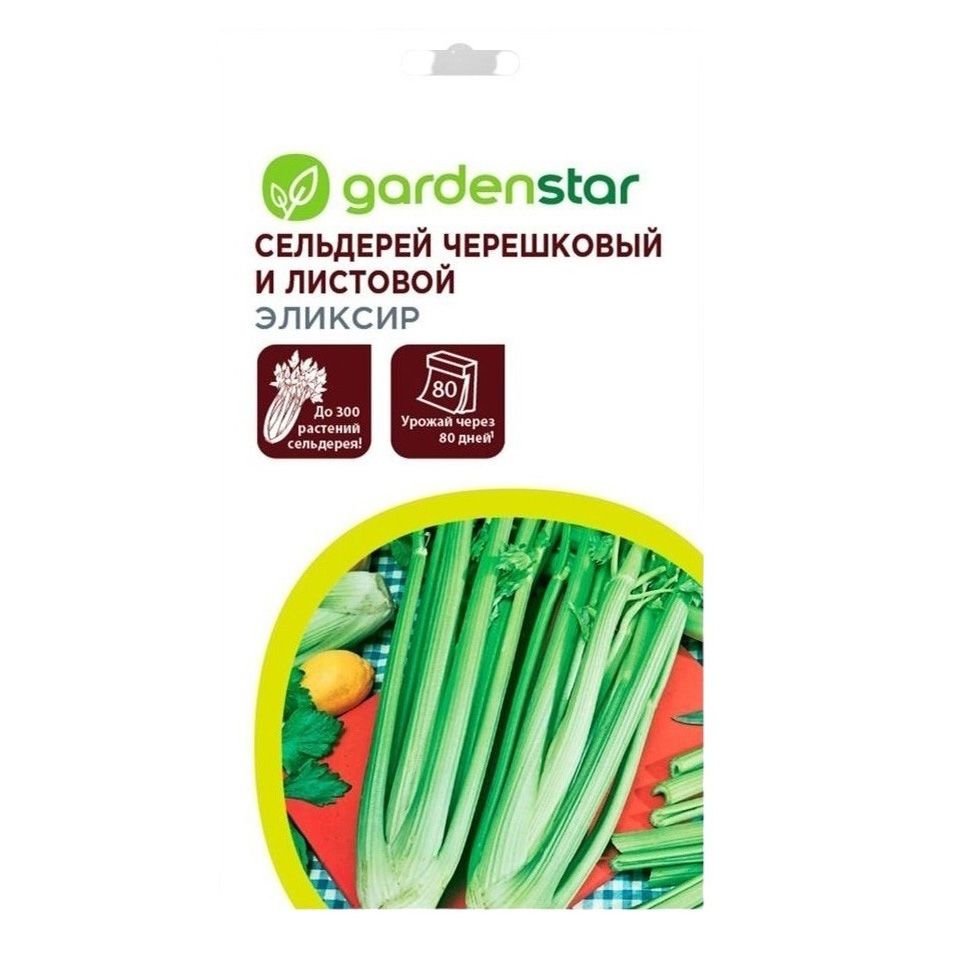 Семена Сельдерей листовой Эликсир Garden Star 0,5 г 100069441365