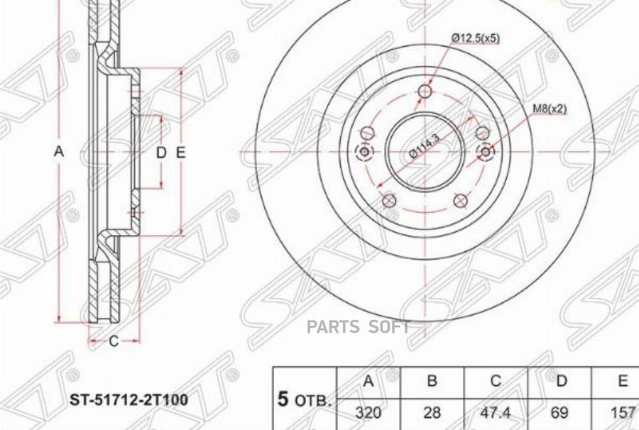 

Тормозной диск SAT передний для Hyundai i40, ix35/Kia Optima 2010- ST517122T100