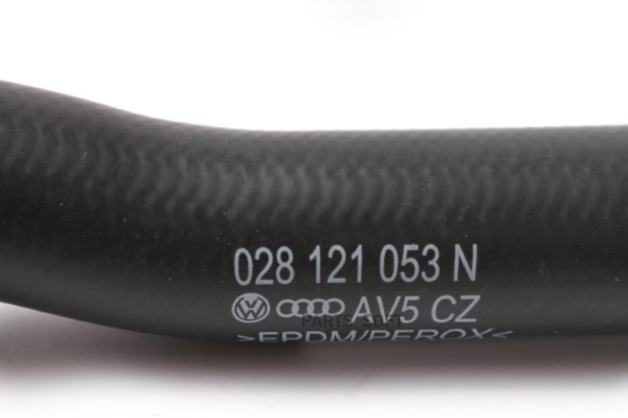 

Патрубок системы охлаждения VW Transporter T4 1991-1996, VW Transporter T4 1996-2003
