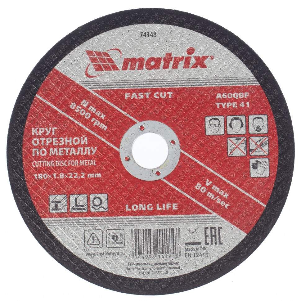 

Круг отрезной по металлу, 180 х 1,8 х 22,2 мм. Matrix (арт. 74348) - 10 шт.