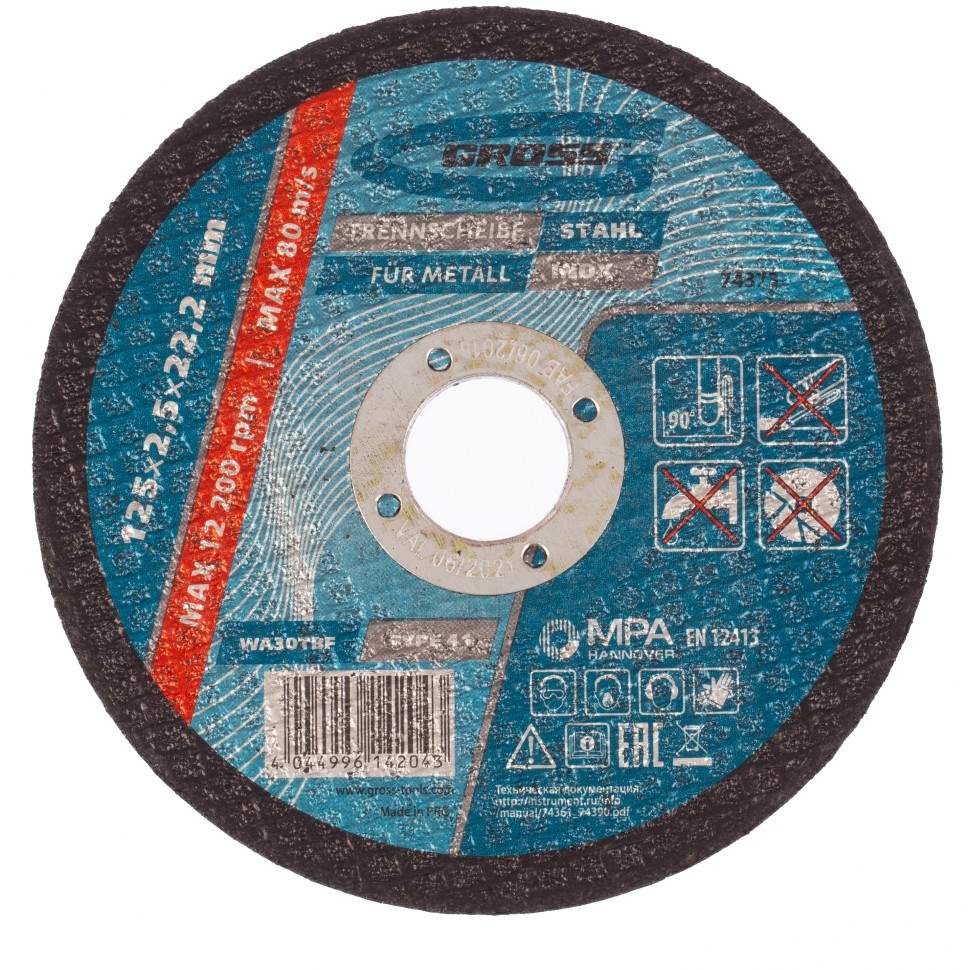

Круг отрезной по металлу, 125 х 2,5 х 22,2 мм. Gross (арт. 74373) - 10 шт.