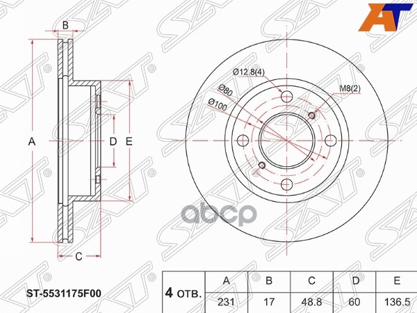 

Диск Тормозной Перед Suzuki Wagon R/Alto 1.0/1.2 98-00 Sat арт. ST-5531175F00