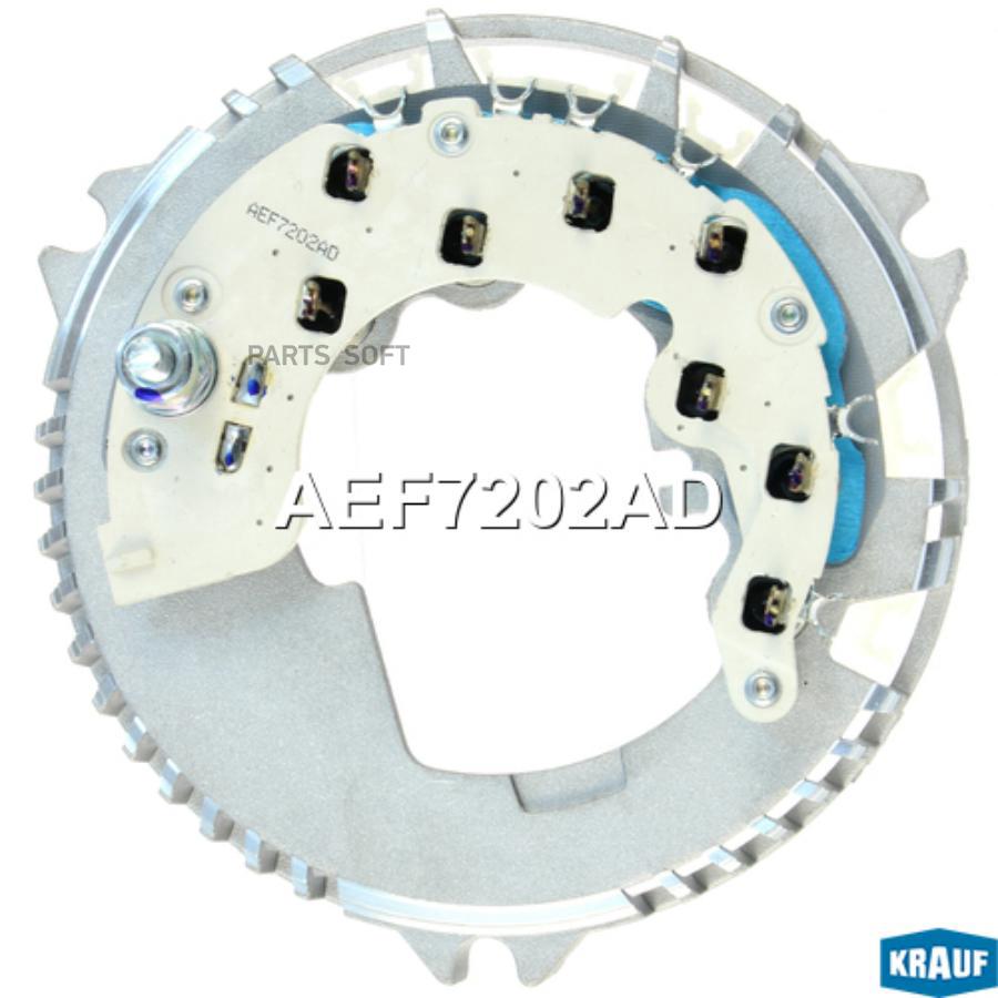 

Диодный мост генератора + крышка Krauf aef7202ad