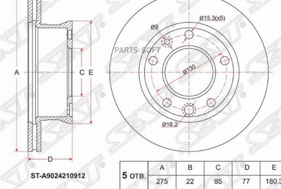 

SAT ST-A9024210912 Диск тормозной перед MERCEDES SPRINTER 06- 1шт