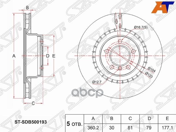

Диск Тормозной Перед Land Rover Range Rover 05-12 Sat арт. STSDB500193