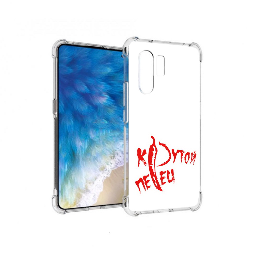 

Чехол MyPads Tocco для Vivo X30 крутой перец (PT142331.408.426), Прозрачный, Tocco